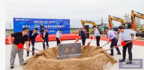 12万吨新型炭黑项目在安徽奠基