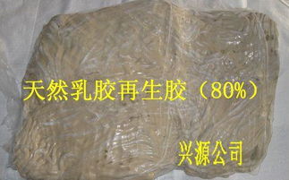 探秘超细腻彩色乳胶再生胶 衡水兴源的高清技术写真